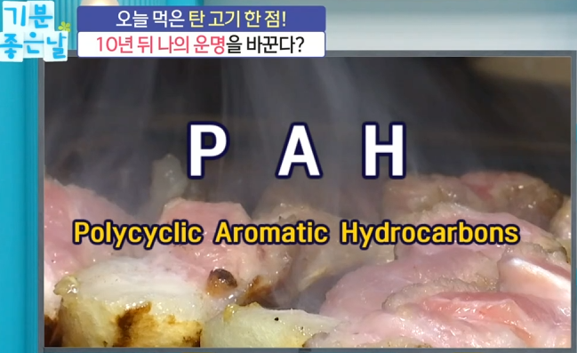 암 예방과 건강한 삶을 위한 실천 방안 5 image 13