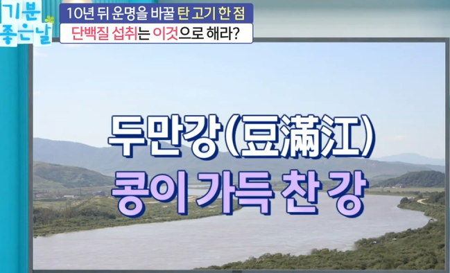 암 예방과 건강한 삶을 위한 실천 방안 8 image 16