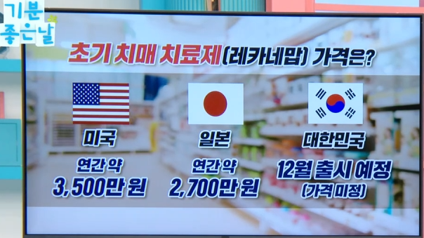 치매 간병과 예방을 위한 현실적 접근 8 image 9
