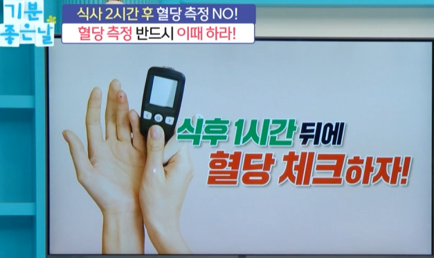 당뇨 환자의 목표 당뇨약을 최대한 줄여보자 4 image 10