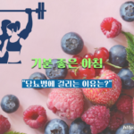 당뇨병에 걸리는 이유는