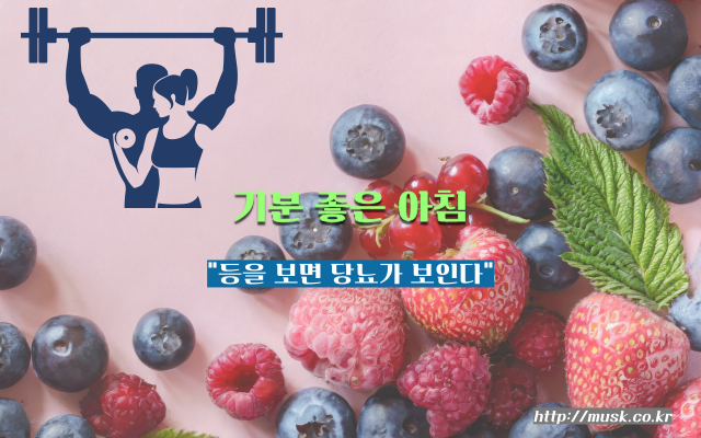 등을 보면 당뇨가 보인다