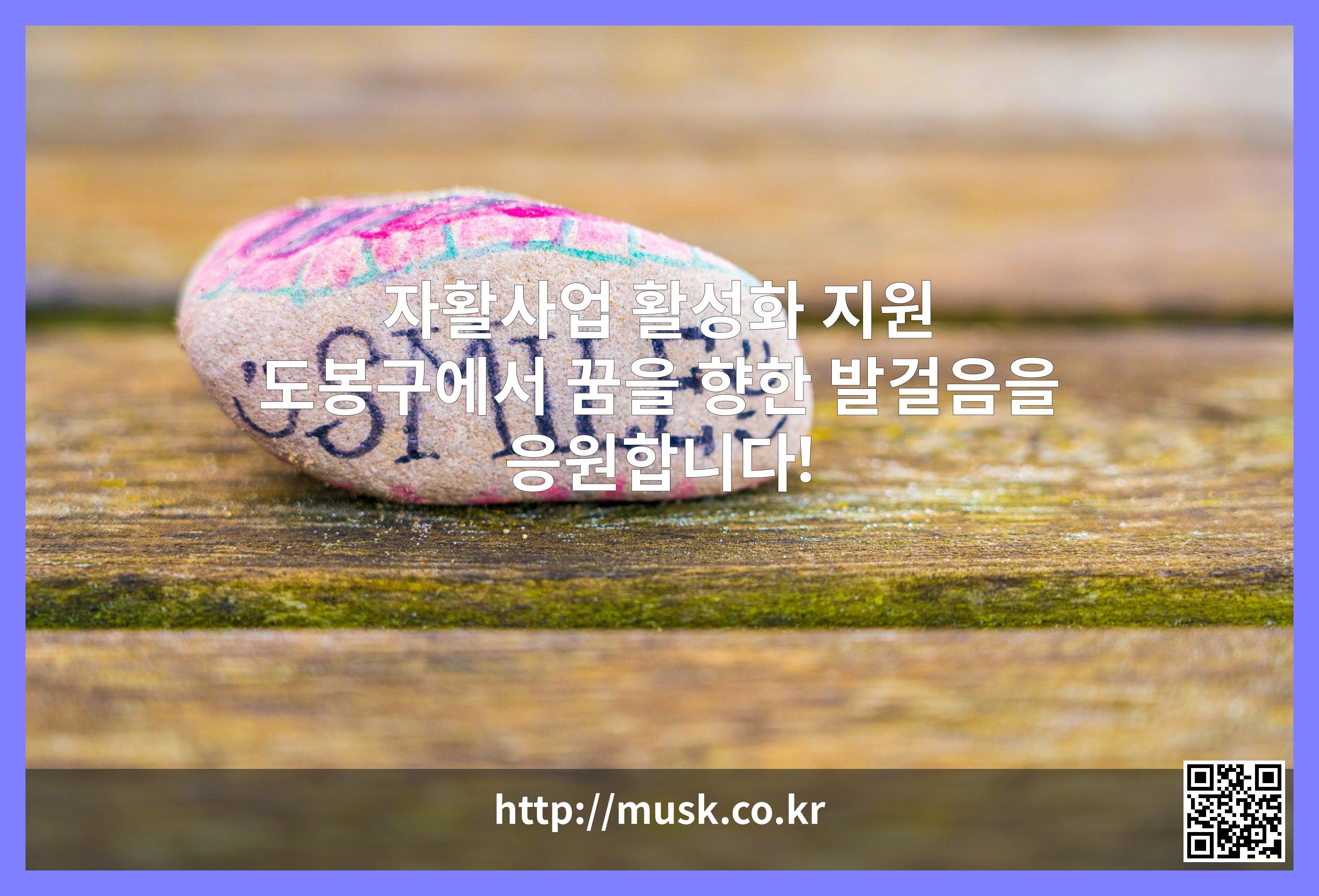 자활사업 활성화 지원 대표 이미지