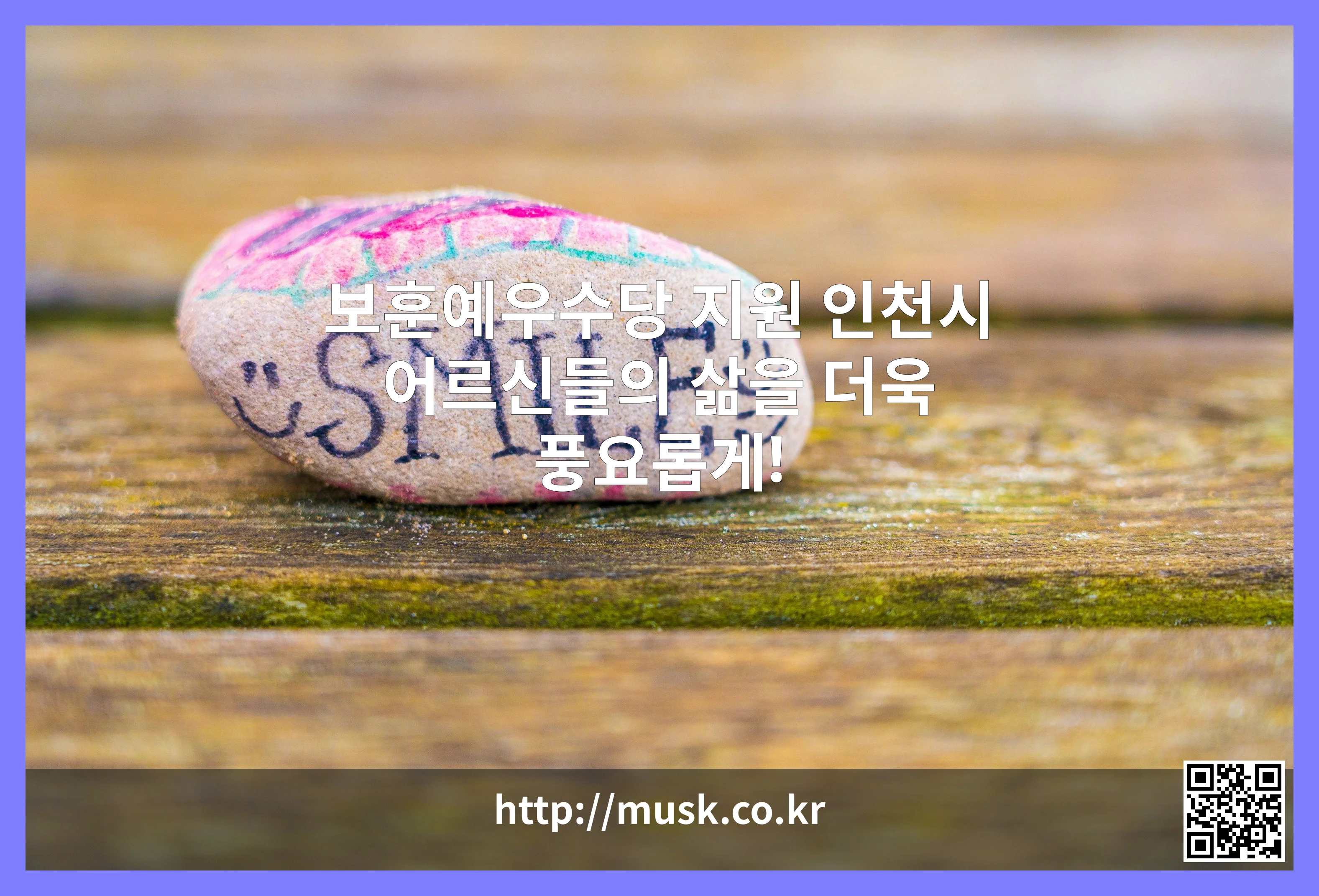 보훈예우수당 지원 대표 이미지