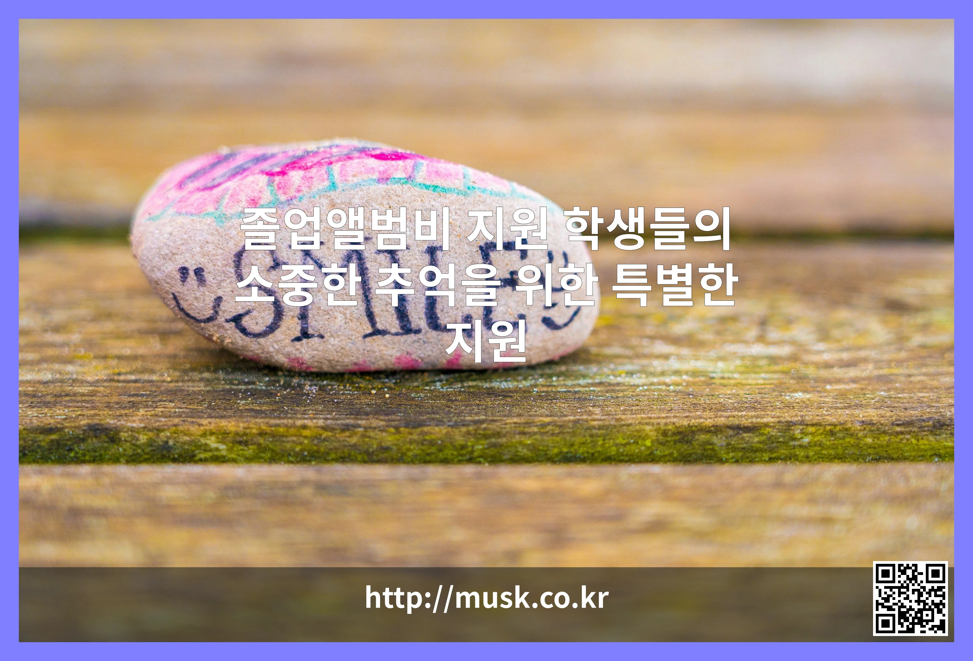 대표 이미지