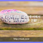 출산축하용품 지원 대표 이미지