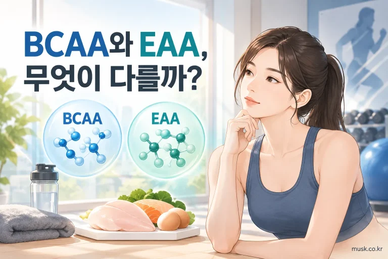 BCAA와 EAA의 차이를 비교하는 운동 보충제 일러스트